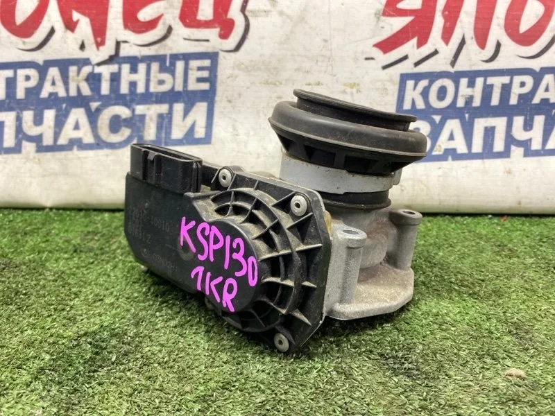 Дроссельная заслонка Toyota Vitz 2203040010 KSP130 1KR-FE