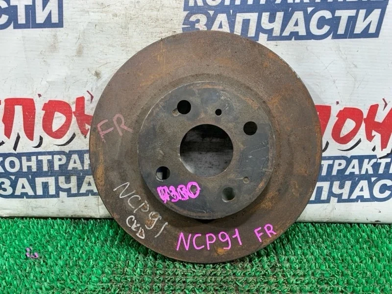 Тормозной диск Toyota Vitz 4351252120 NCP91 1NZ-FE, передний