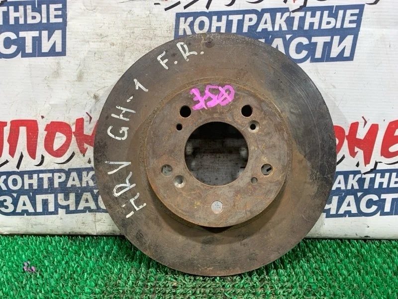 Тормозной диск Honda Hrv 45251S2HN00 GH1 D16A, передний