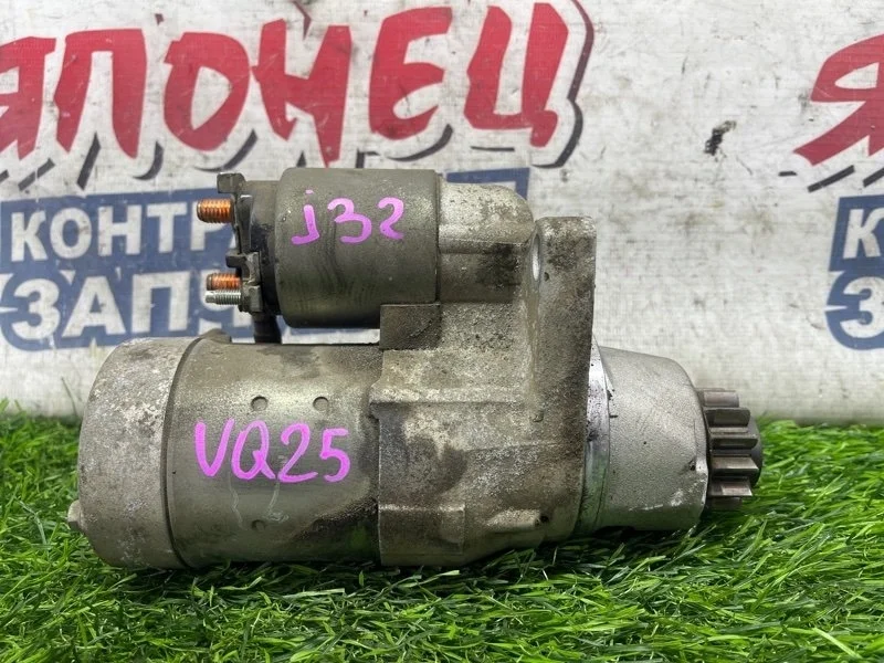 Стартер Nissan Teana 23300JN00A J32 VQ25DE