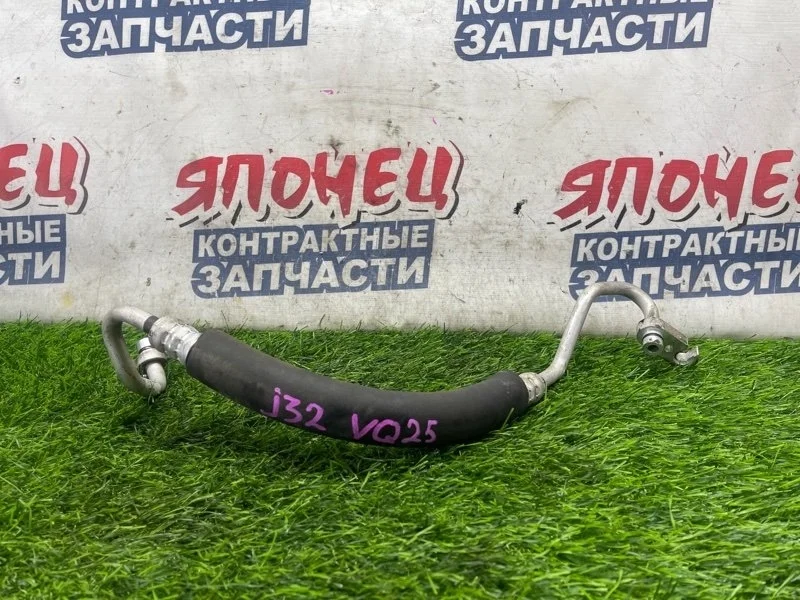 Шланг кондиционера Nissan Teana 92490JN00A J32 VQ25DE