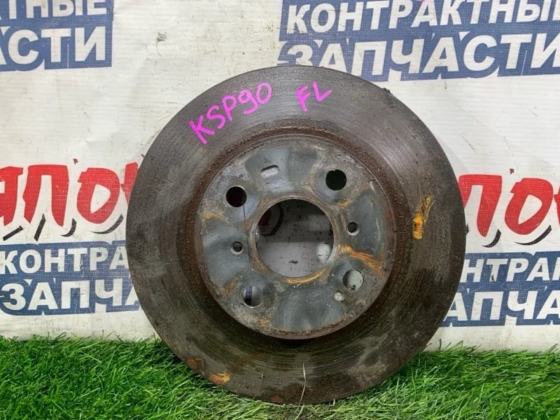 Тормозной диск Toyota Vitz 4351252120 KSP90 1KR-FE, передний