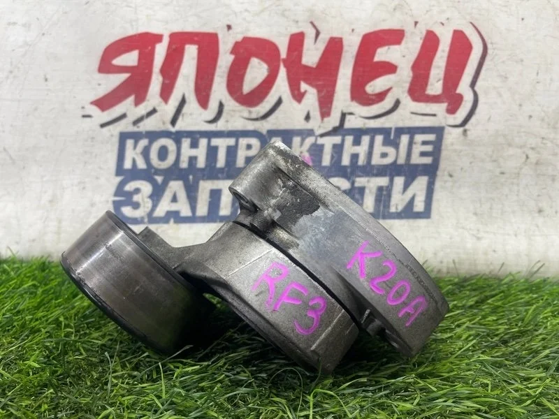 Натяжитель ремня Honda Stepwgn 31170PNA023 RF3 K20A