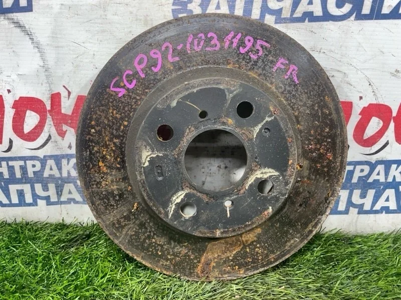 Тормозной диск Toyota Belta 4351252120 SCP92 2SZ-FE, передний