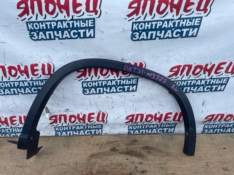Накладка на крыло Nissan X-Trail 76857JG00A DNT31 M9R, задняя левая