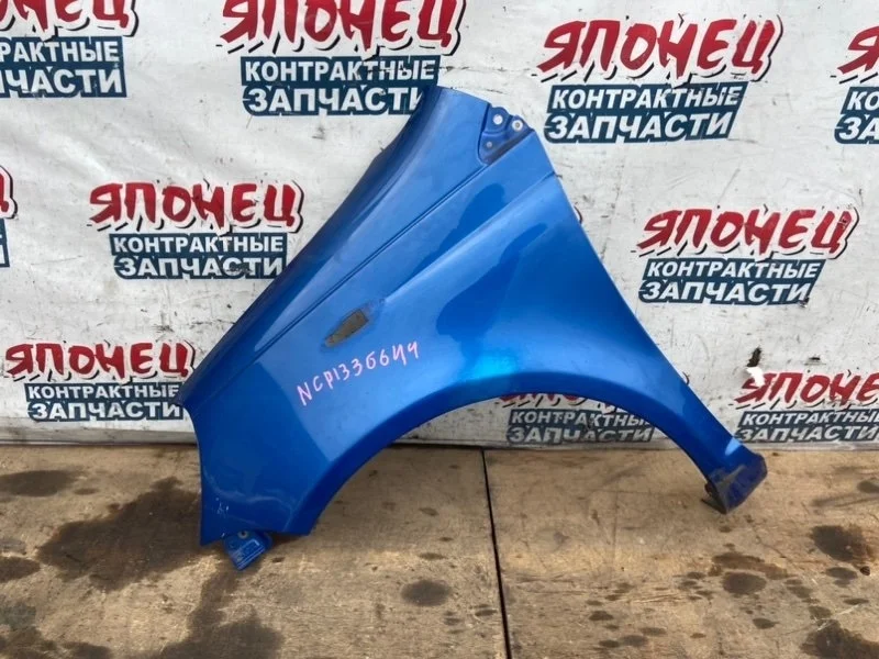 Крыло Toyota Vitz 5381252010 NCP13 1NZ-FE, переднее левое