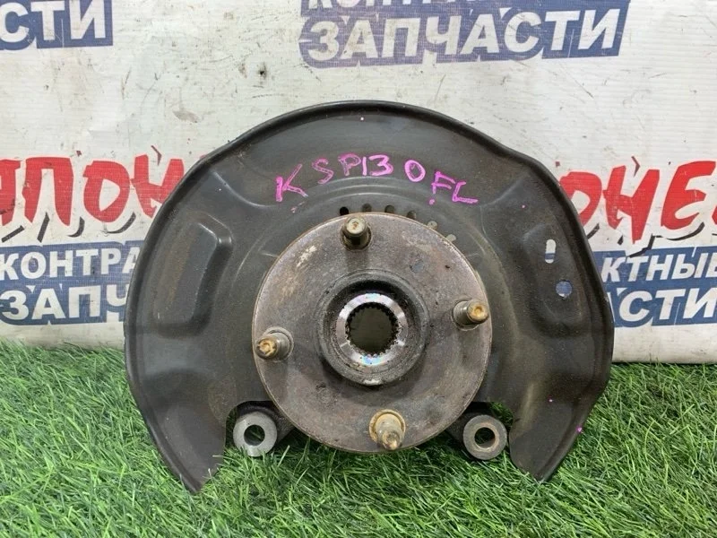 Ступица Toyota Vitz 4321252050 KSP130 1KR-FE, передняя левая