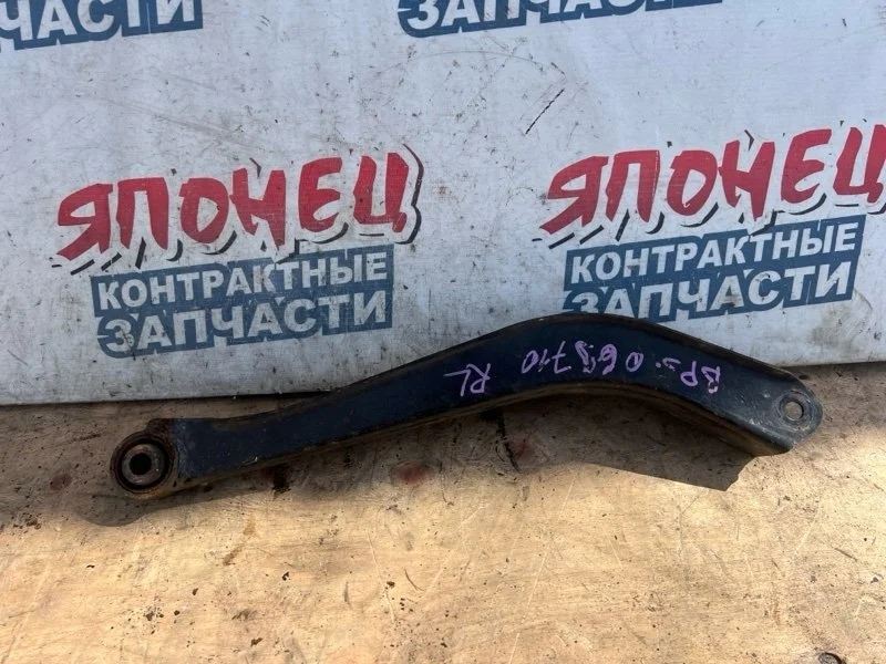Рычаг Subaru Legacy 20250AE010 BP5 EJ204, задний левый