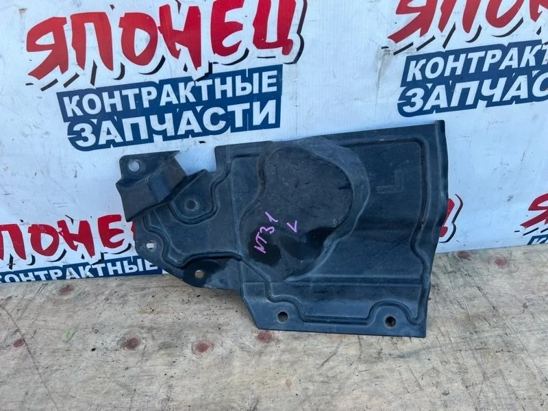 Защита двигателя Nissan X-Trail 64839JG00A NT31 MR20DE, левая