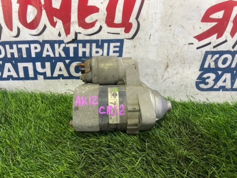 Стартер Nissan March 23300AX001 AK12 CR12DE