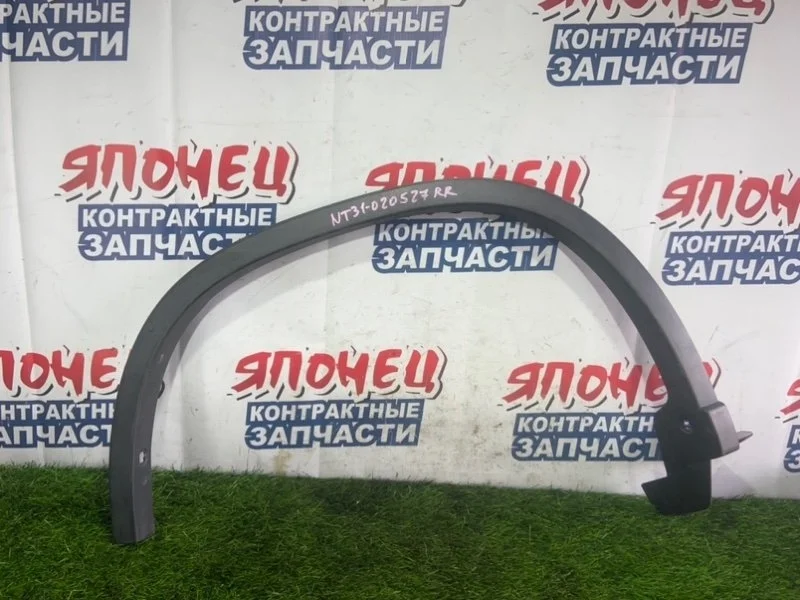 Накладка на крыло Nissan X-Trail 76856JG00A NT31 MR20DE, задняя правая