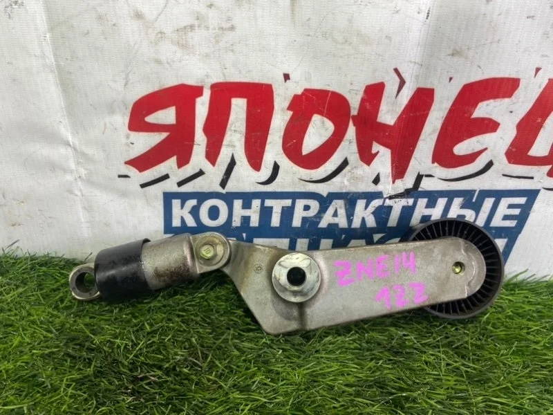 Натяжитель ремня Toyota Wish 1662022012 ZNE14 1ZZ-FE