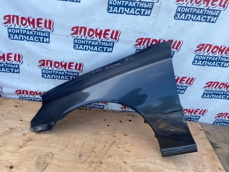 Крыло Toyota Mark Ii 538022A470 GX110 1G-FE, переднее левое