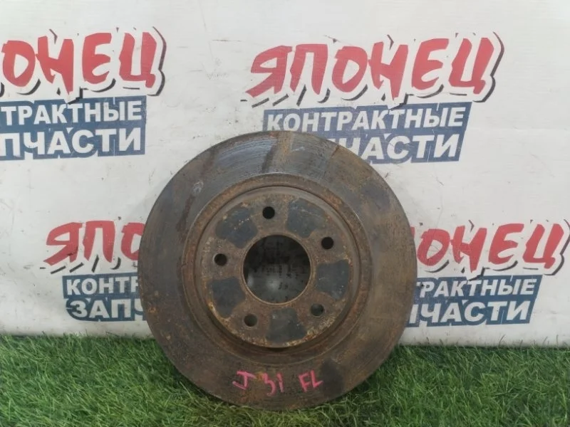 Тормозной диск Nissan Teana 402069Y000 J31 VQ23DE, передний