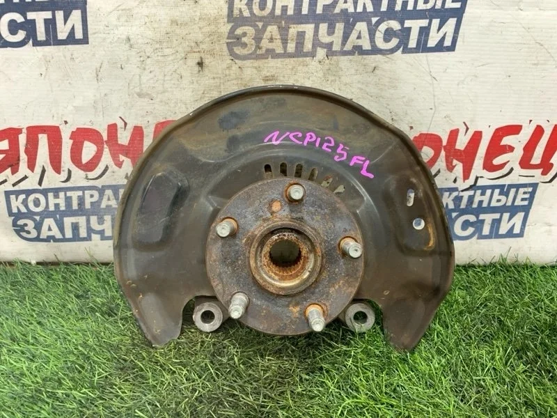 Ступица Toyota Ractis 4321252050 NCP125 1NZ-FE, передняя левая