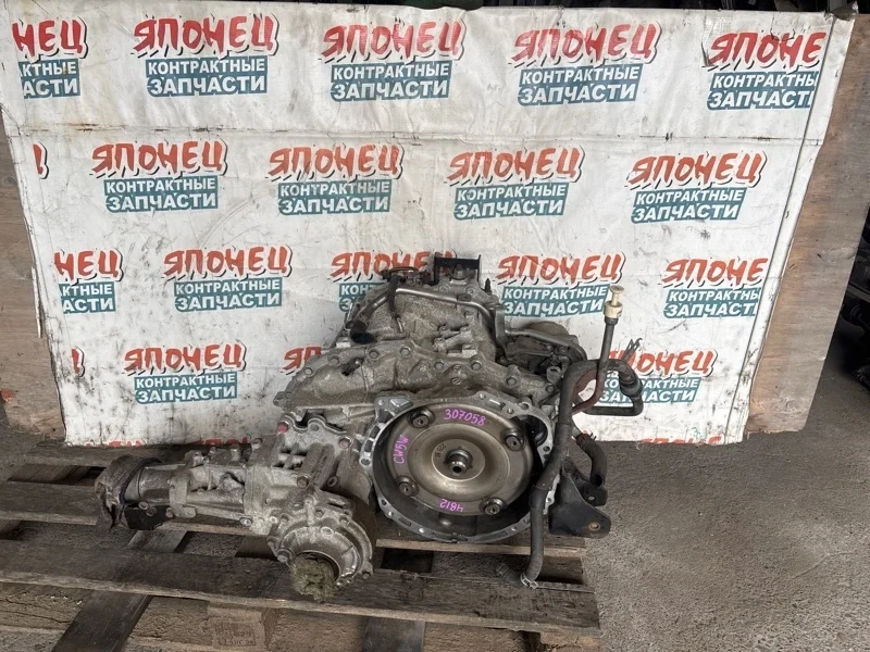 АКПП Mitsubishi Outlander 2700A067 CW5W 4B12