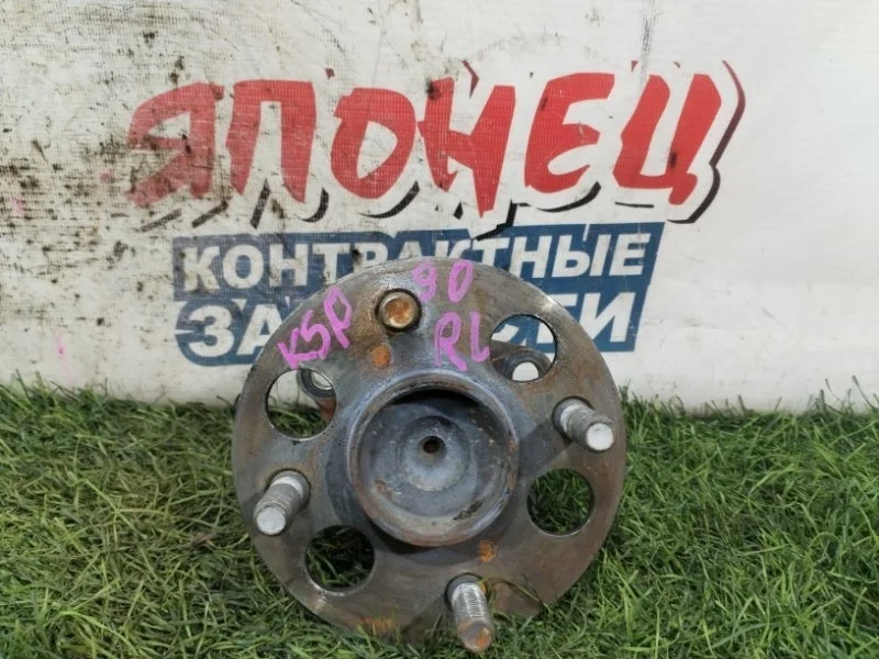 Ступица Toyota Vitz 4245052060 KSP90 1KR-FE, задняя