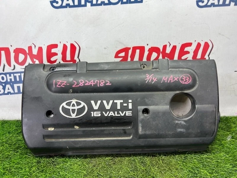Крышка двс декоративная Toyota Allion 1121222150 ZZT245 1ZZ-FE