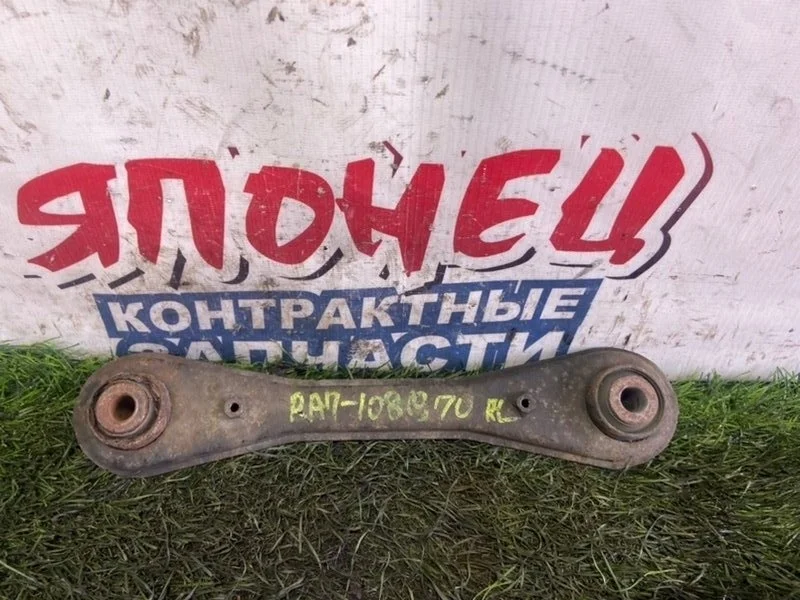 Тяга поперечная Honda Odyssey 52345S3N000 RA7 F23A, задняя
