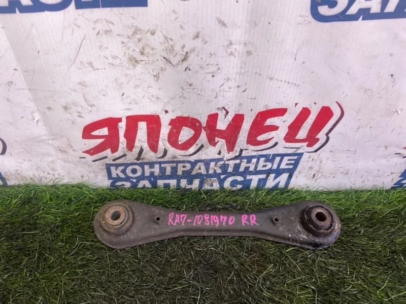 Тяга поперечная Honda Odyssey 52345S3N000 RA7 F23A, задняя