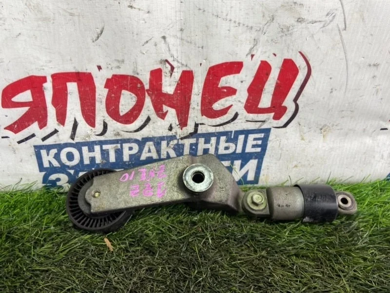 Натяжитель ремня Toyota Wish 1662022012 ZNE10 1ZZ-FE