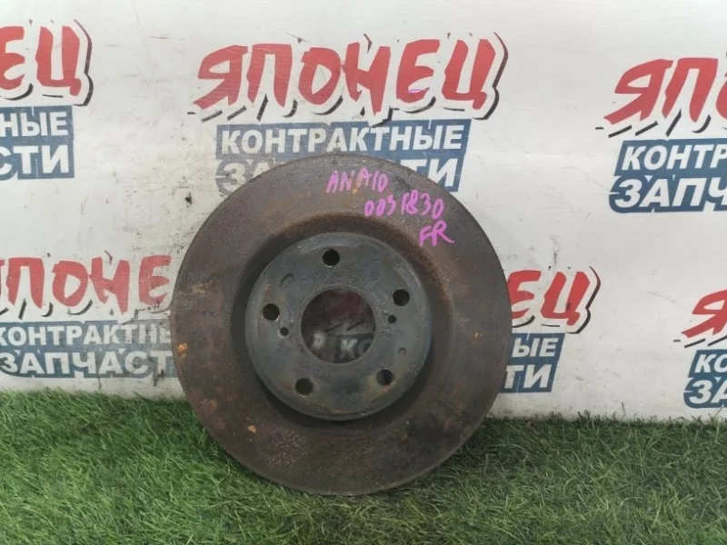 Тормозной диск Toyota Mark X Zio 4351242050 ANA10 2AZ-FE, передний