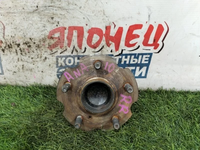 Ступица Toyota Mark X Zio 4245042040 ANA10 2AZ-FE, задняя