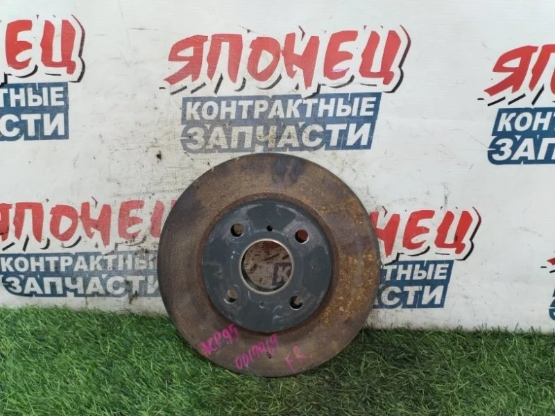 Тормозной диск Toyota Vitz 4351252120 NCP95 2NZ-FE, передний