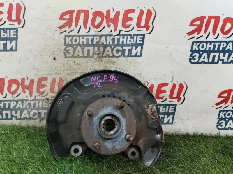 Ступица Toyota Vitz 4321252050 NCP95 2NZ-FE, передняя левая