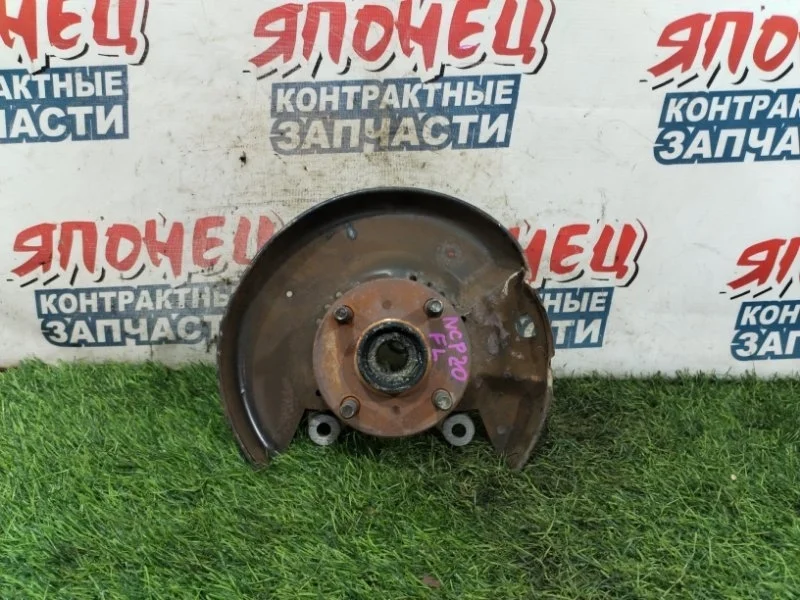 Ступица Toyota Funcargo 4321252020 NCP20 2NZ-FE, передняя левая