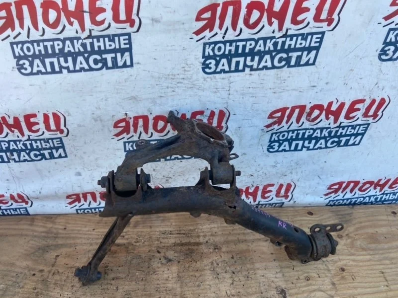Рычаг нижний Toyota Allion 4871032093 ZZT245 1ZZ-FE, задний правый