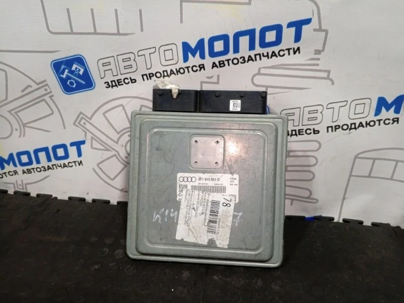 Блок управления двигателем Audi A6 Iii 4F1910551D 4F2 CCAA