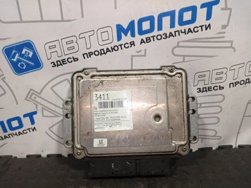Блок управления двигателем Hyundai Santa Fe 3910027800 CM D4EB