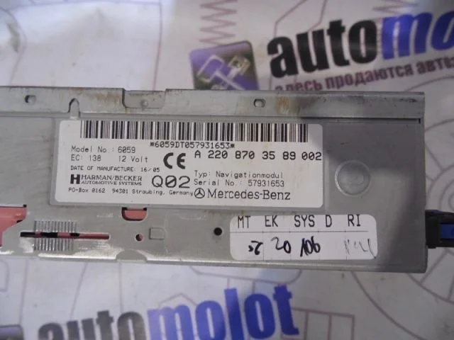 Блок навигации Mercedes-Benz Cls-Class E-Class A2208703589 C219