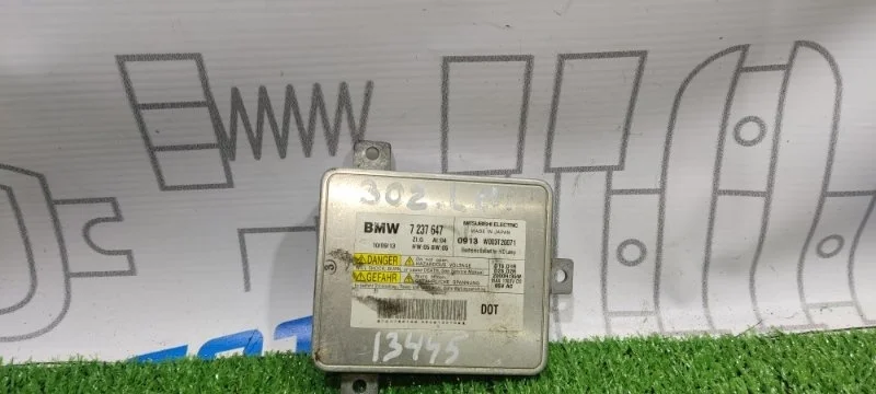 Блок розжига ксенона Bmw 5-Series 2010 63117237647 F07 N55B30A