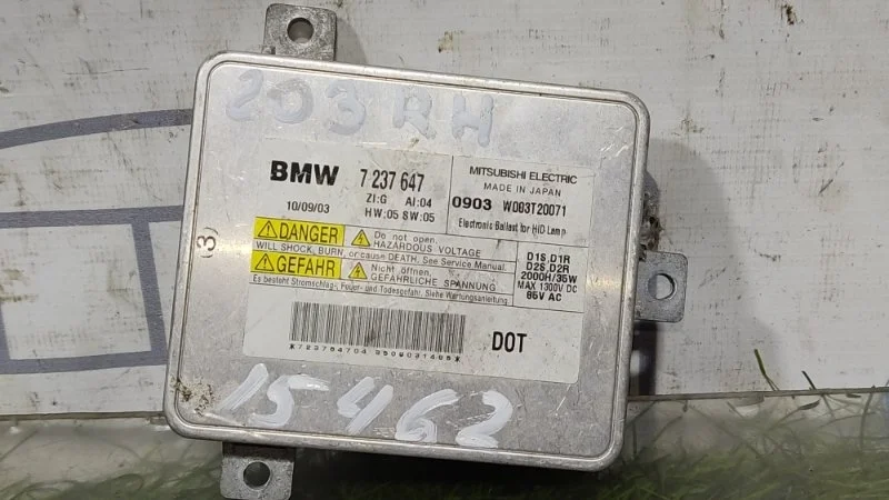 Блок розжига ксенона Bmw 1-Series 3-Series 5-Series 7-Series Z4 63117237647 F20 F21 E90 E91 F10 F11 F18 F01 F02 F03 F04 E89