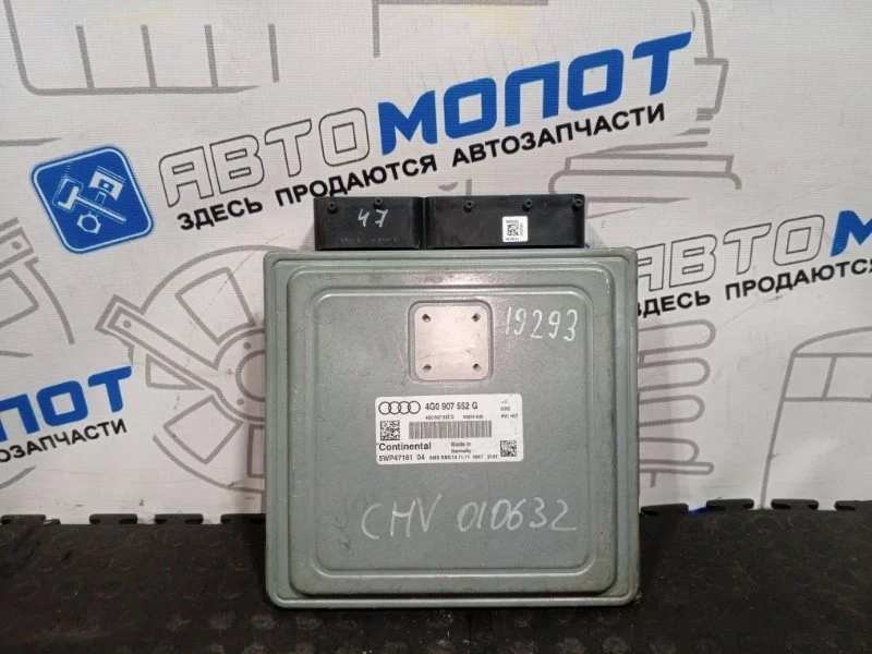 Блок управления двигателем Audi A6 4G0907552G C7 CHV