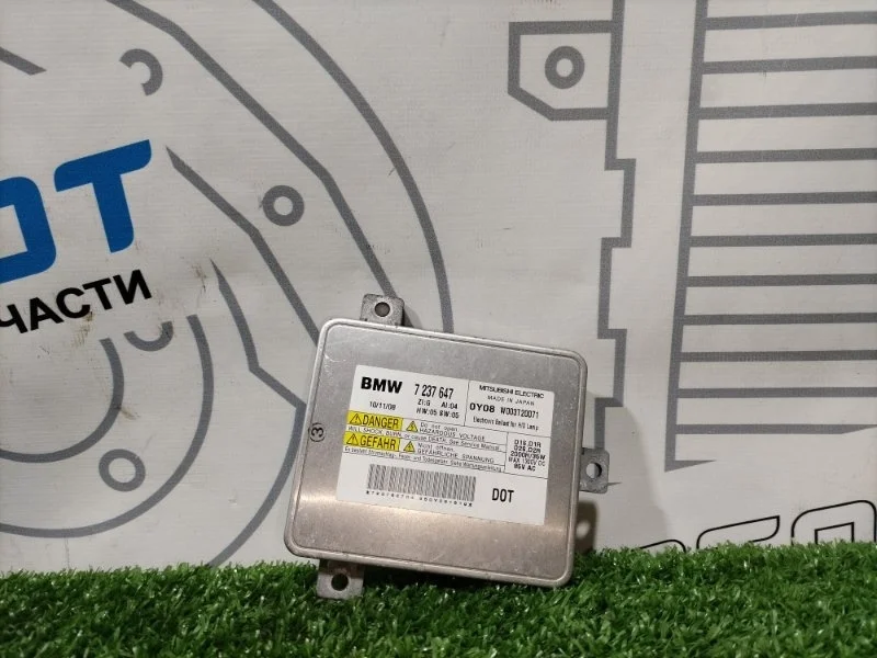 Блок розжига ксенона Bmw 5-Series 63117237647 F10 N52B25AF