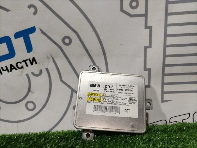 Блок розжига ксенона Bmw 5-Series 63117237647 F10 N52B25AF