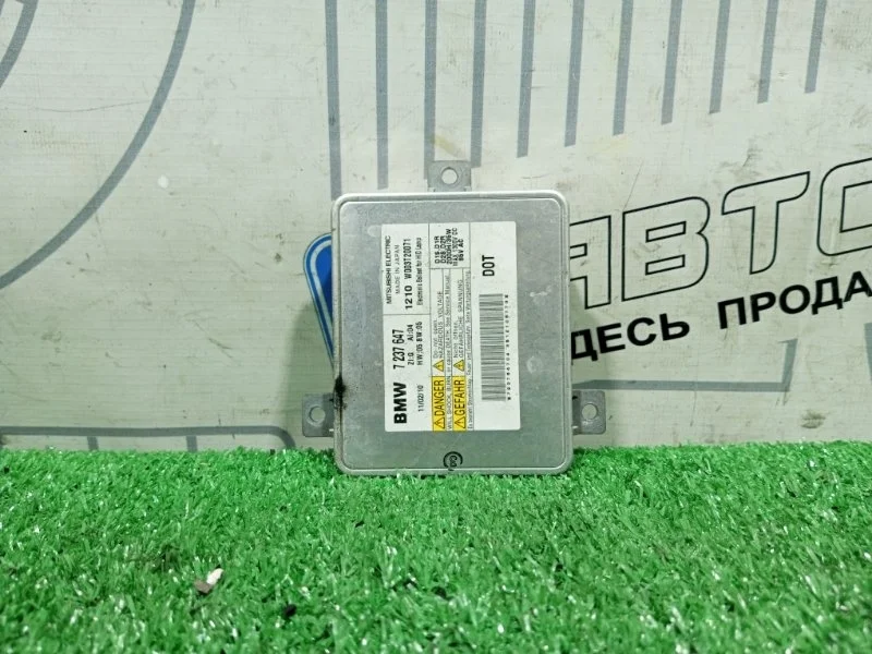 Блок розжига ксенона Bmw 5-Series 63117237647 F10 N52B30AF