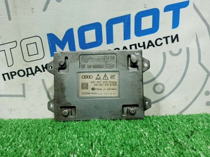 Блок розжига ксенона Audi A6 4H0907472B C7 CGW