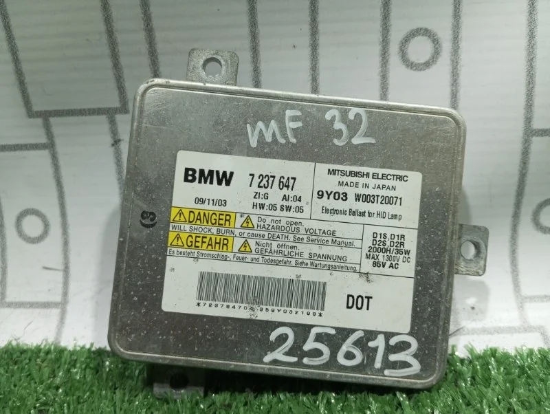 Блок розжига ксенона Bmw 5-Series 7237647 F10 N55B30A