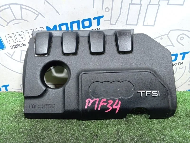 Крышка двигателя декоративная Audi A3 06J103925S 8PA CDA