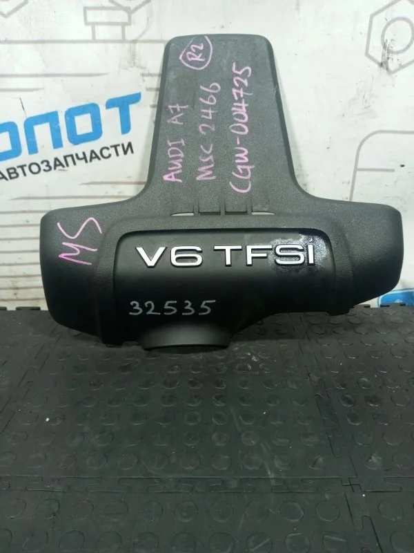 Крышка двигателя декоративная Audi A7 06E103927K 4G CGW