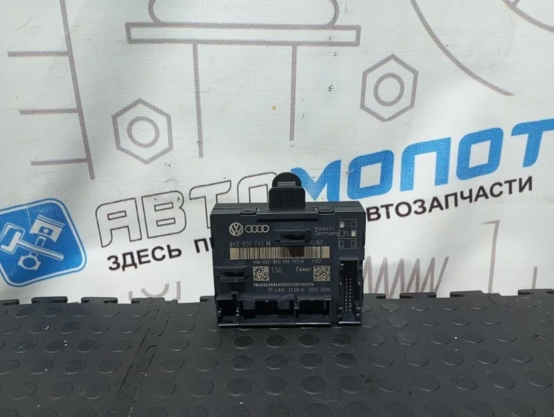 Блок управления Audi Q5 8K0959793M 8R CDN, передний правый