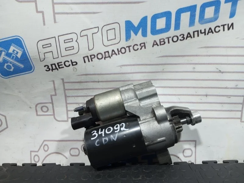 Стартер Audi A4 06H911021A B8 CDNC