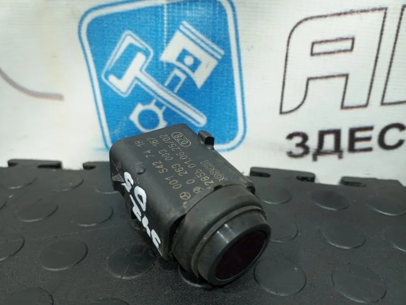 Датчик парковки Mercedes-Benz E-Class 0015427418 W211