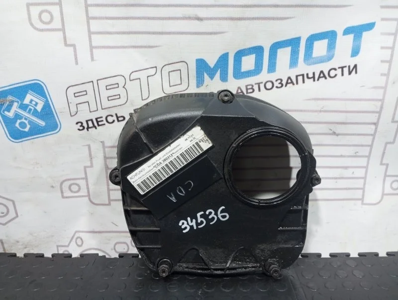 Кожух ГРМ Audi A3 06H103277G 8P CDA