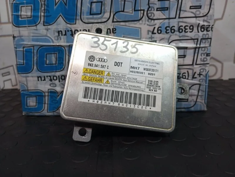 Блок розжига ксенона Audi A5 2010 8K0941597C 8TA CDNC