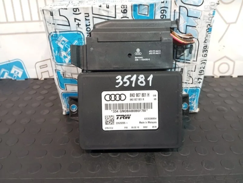 Блок управления парковочным тормозом Audi A5 2010 8K0907801H 8TA CDNC